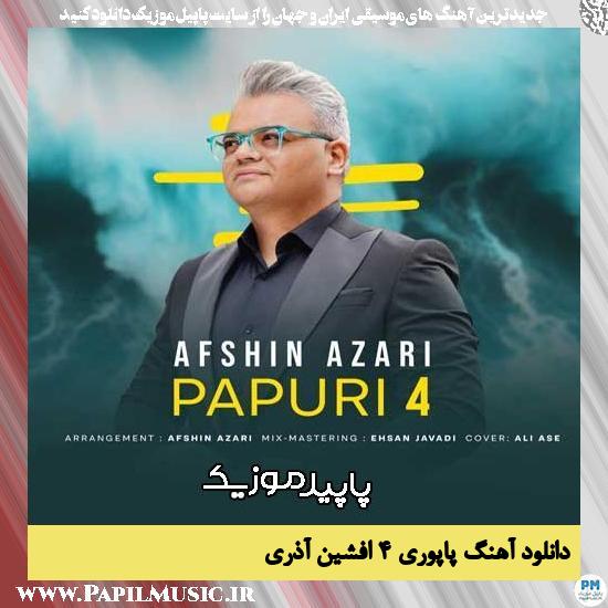 دانلود آهنگ پاپوری ۴ از افشین آذری